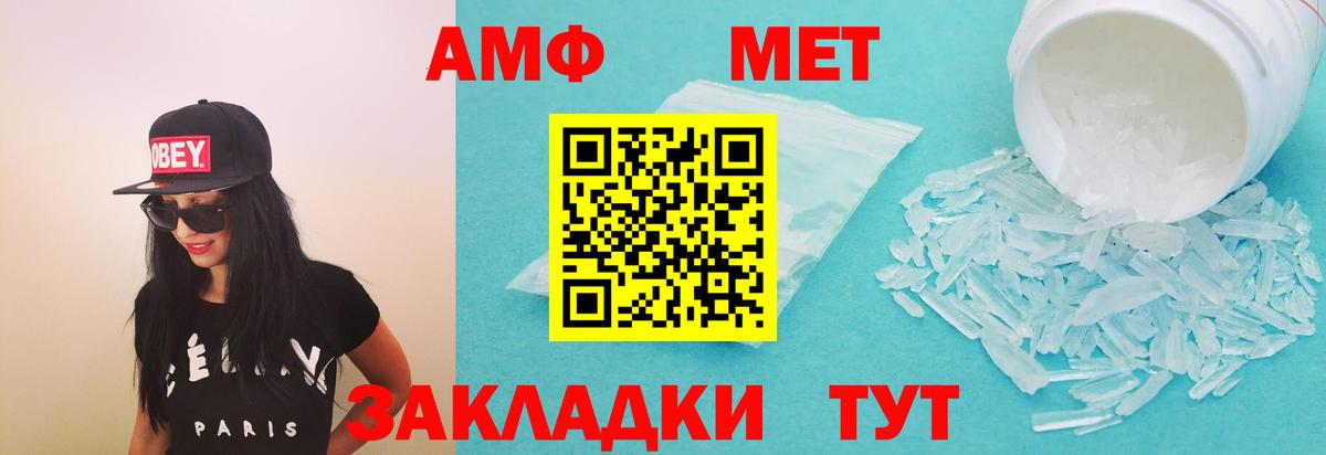 Старая Купавна  АМФ  Вход с VPN  Amphetamine  Амфетамин 97% 
