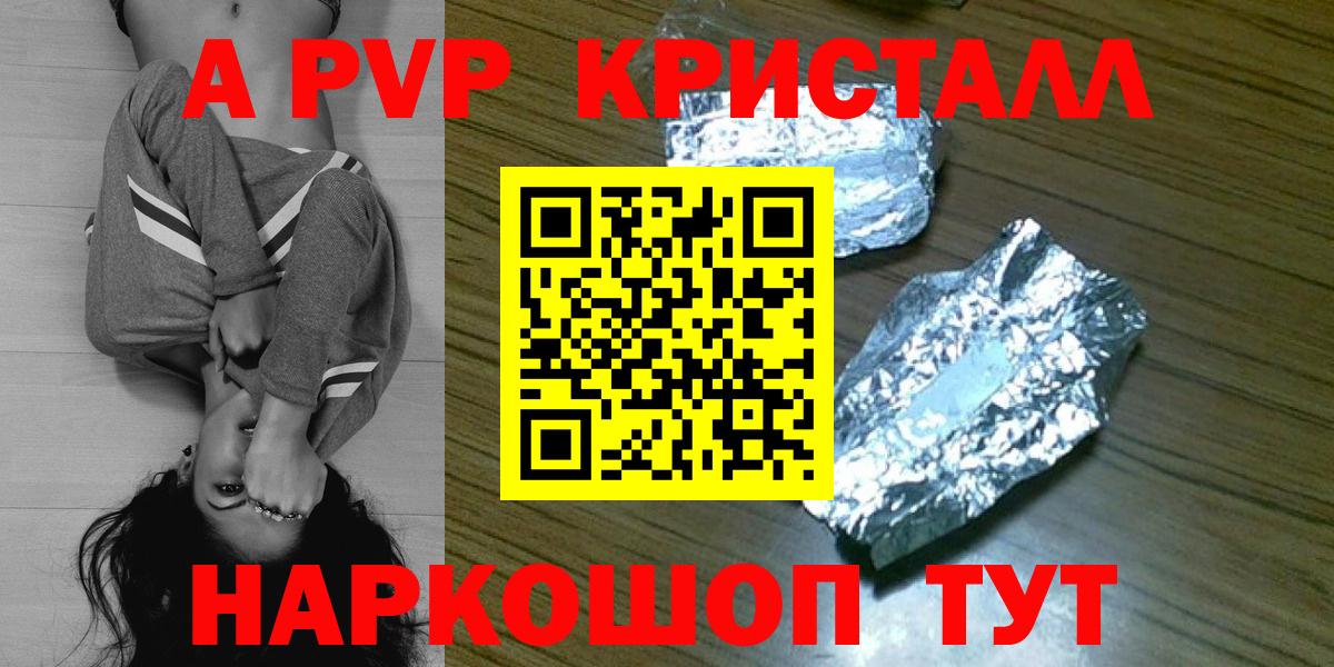 APVP СК Старая Купавна