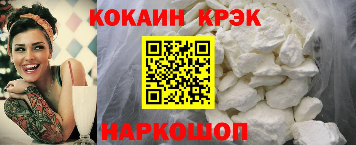 COCAIN Боливия  Вход с VPN  Старая Купавна  Кокаин Columbia 