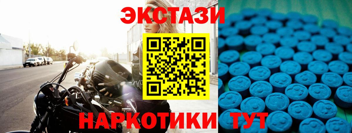 Ecstasy Punisher Старая Купавна