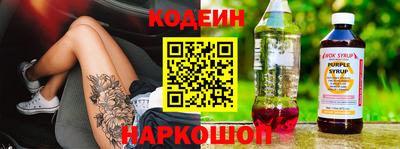 кокс Новокубанск