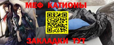 mix Новозыбков