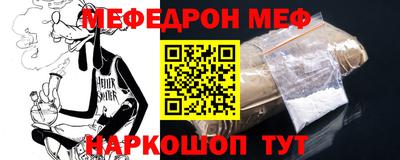 кокс Новокубанск
