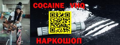 mix Новозыбков