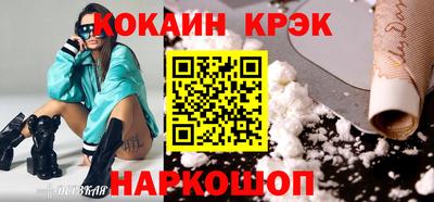 меф VHQ Обь