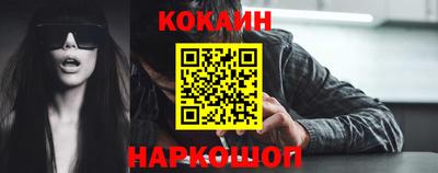 меф VHQ Обь