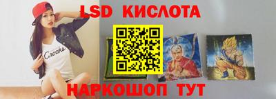 кокс Новокубанск