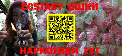 MDMA Нягань