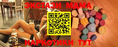 MDMA Нягань