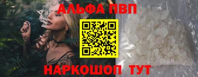 меф VHQ Обь