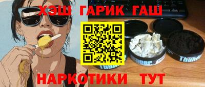 кокс Новокубанск