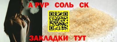 меф VHQ Обь