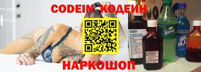 mix Новозыбков