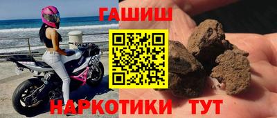 меф VHQ Обь