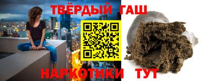 кокс Новокубанск