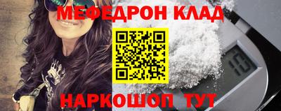кокс Новокубанск