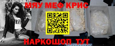 MDMA Нягань
