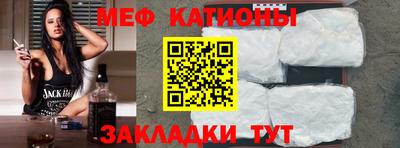 меф VHQ Обь