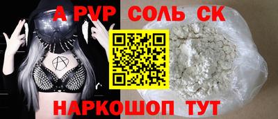 кокс Новокубанск
