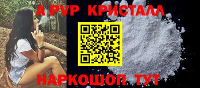кокс Новокубанск
