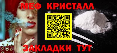 дживик Обнинск