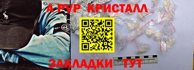 меф VHQ Обь