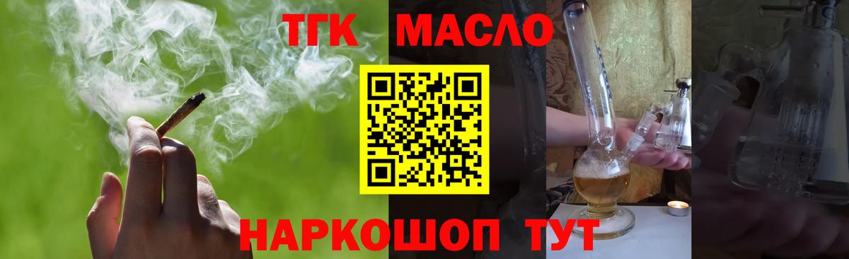 hydra ССЫЛКА  Вход с VPN  Старая Купавна  ТГК вейп с тгк 