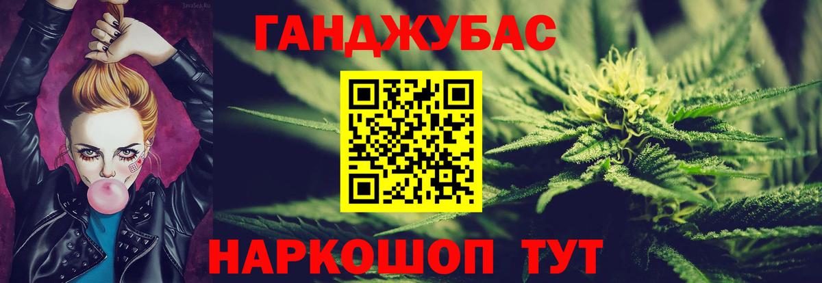 Бошки Шишки план  Бошки марихуана Amnesia  Вход с VPN  Старая Купавна  Бошки марихуана конопля 